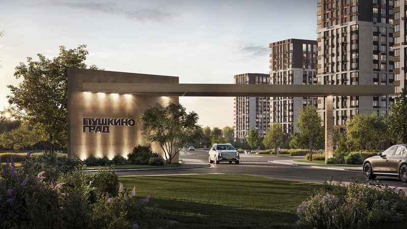 Квартиры в ЖК "Пушкино Град" на официальном сайте