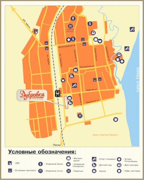 Квартиры в ЖК "Дубровка" на официальном сайте