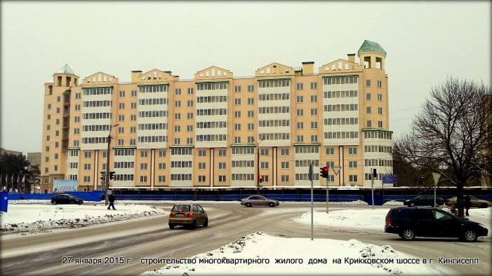 Квартиры в Дом на Крикковском шоссе на официальном сайте