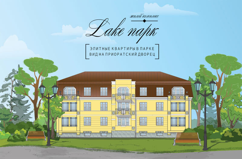 Квартиры в ЖК "Lake парк" на официальном сайте