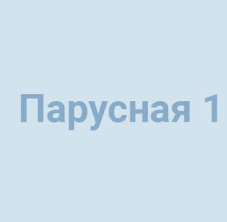 https://0llvgb6m.tinifycdn.com/uploads/spb/flats/5009/kvartry-v-5009-zhk-parusnaya-1-1755868549_4299.jpg